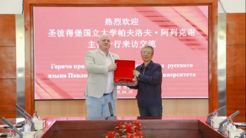 校际交流，深化合作——圣彼得堡国立大学莅临我校访问交流